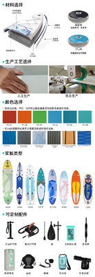Convenient Handle Paddle Board Varies Choices for Different Needs supplier