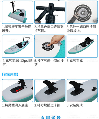 Convenient Handle Paddle Board Varies Choices for Different Needs supplier